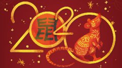 【無(wú)錫明輝】2020春節(jié)放假通知