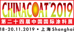 【無(wú)錫明輝】ChinaCoat 2019